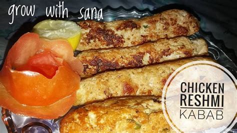 Easy Chicken Reshmi Kabab Recipe Reshmi Kabab In Tawa Ramzan