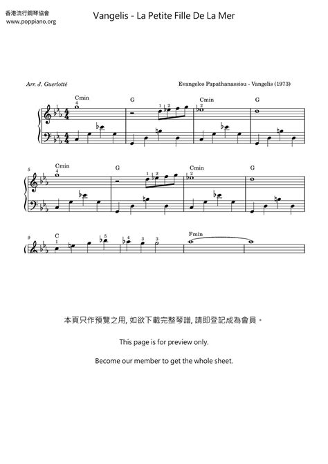 Vangelis La Petite Fille De La Mer 琴譜pdf 香港流行鋼琴協會琴譜下載