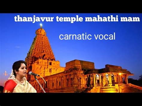 Thanjavur Temple Maha Ganapathim Manasa Smarami By S Mahathi Mam Live