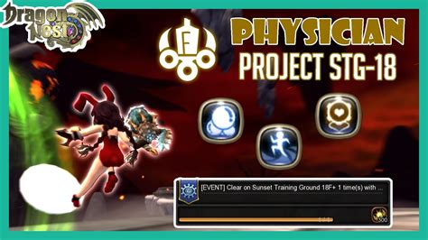 Dragon Nest Sea Physician Project Stg 18 Wvdj5 And 471 Force Out