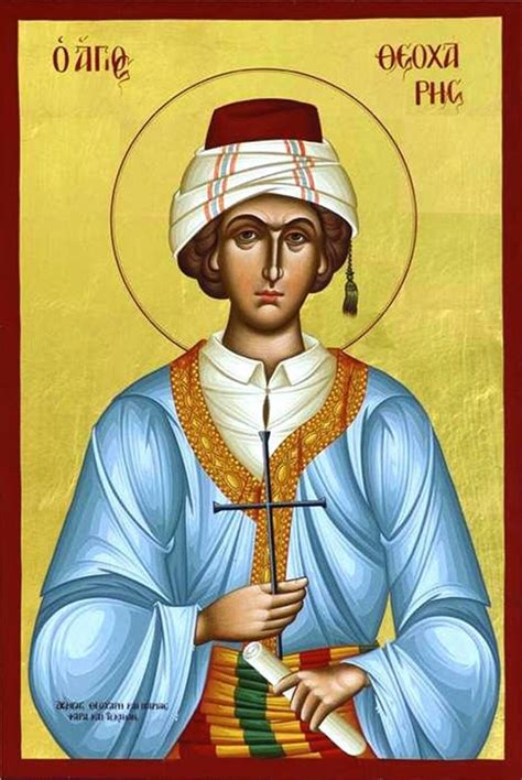 Orthodox Icons Byzantine Virgin Icon Greek Orthodox Icon Byzantine Icon Birthday Name Day T