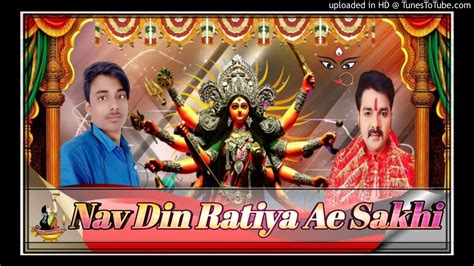 Navratri Dj 2019 ¦ New Navratri Bhakti Song Bhojpuri ¦ Durga Puja Dj