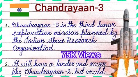 Chandrayaan 3 10 Lines In English Essay On Chandrayaan 3 10 Lines