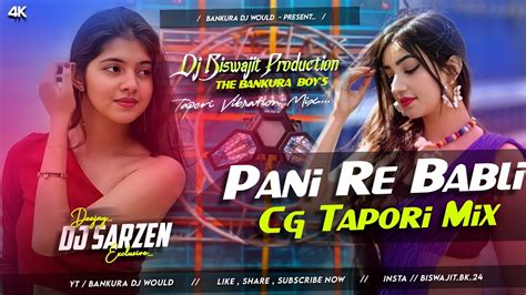 Dj Sarzen Setup Song Pani Re Babli Cg Tapori Mix Dj Biswajit