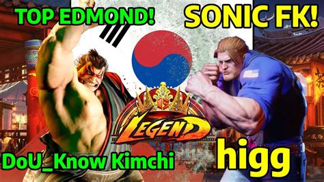 Street Fighter Dou Know Kimchi E Honda Vs Higg Guile