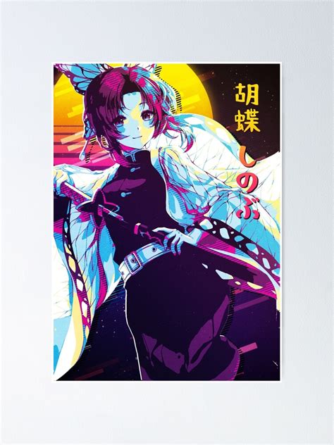 "Shinobu Kocho" Poster for Sale by 80sRetroArt | Redbubble