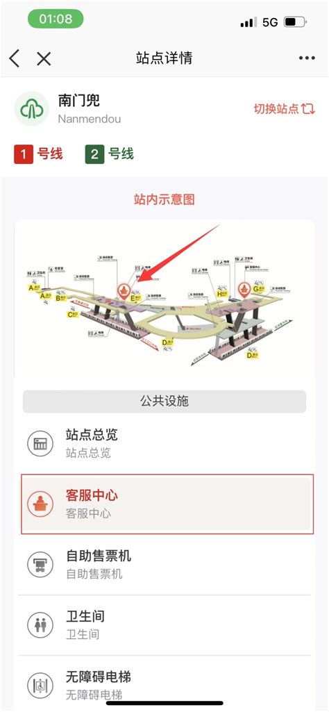 多功能便民服务一图搞定！福州地铁上新啦