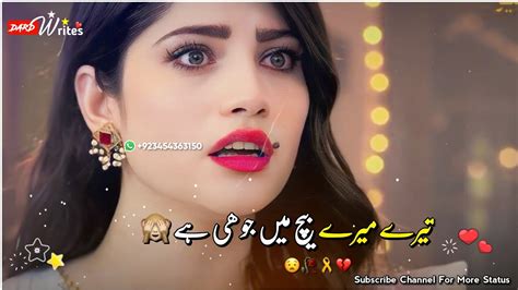 Nazuk Hai Hall Mera Sad Pakistani Drama Song Whatsapp Status