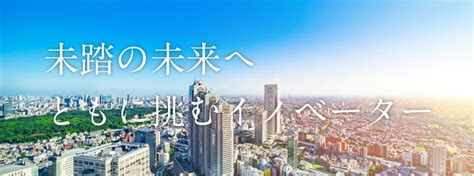 三菱hcキャピタル株式会社の企業情報 インターンシップ・新卒採用情報からes・面接対策まで掲載！キャリタス就活