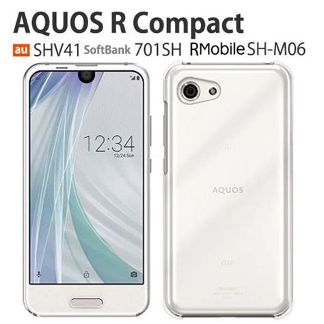 楽天市場フィルム付きAQUOS R Compact ケース SH M06 SHV41 701SH スマホ カバー 付き AQUOSR