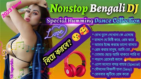 Best Bengali Romantic Songs Humming Break Bass Dj Remix Bengali