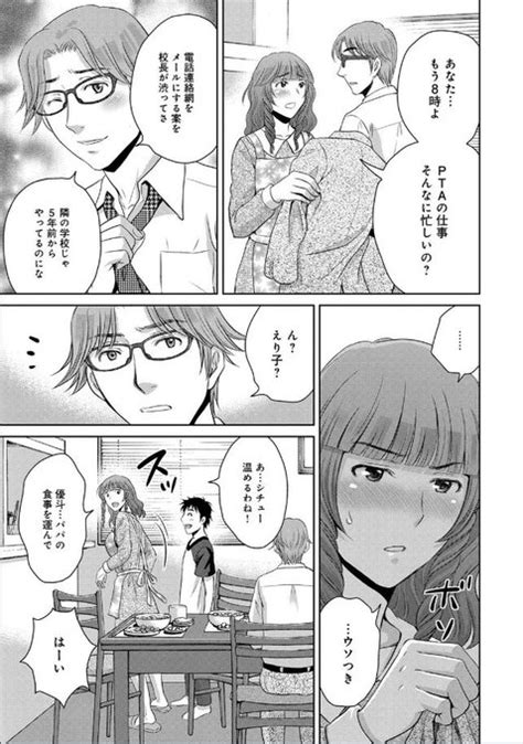 26 」星月めろんの漫画