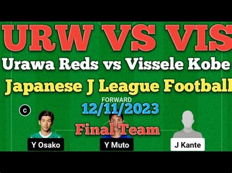 URW Vs VIS Dream11 Football Match Urawa Reds Vs Vissele Kobe J