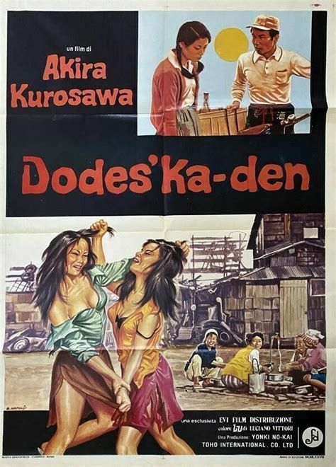 Dodes Ka Den Akira Kurosawak Original Italian X Movie Poster