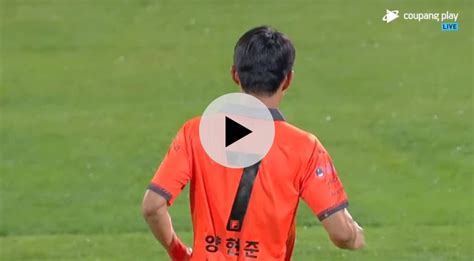 강원 Vs 대전 강원 양현준 박상혁 정승용 투입 국내축구 에펨코리아