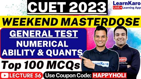 Cuet 2023 Numerical Ability Mock Test Best 50 Most Expected