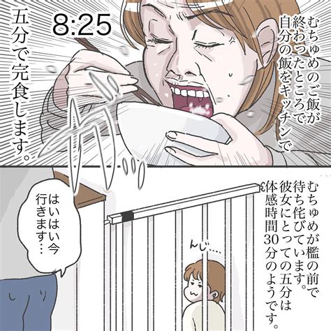 【漫画】1歳4か月娘の母、ズボラな「モーニングルーティン」 効率の良さとシュールさのギャップ（笑）【作者インタビュー】