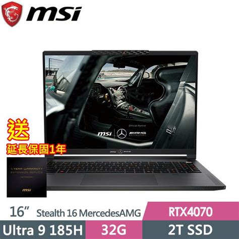 Msi 微星 送延長保固一年stealth 16 Mercedesamg A1vgg 263tw 16吋 電競筆電 Ultra 9