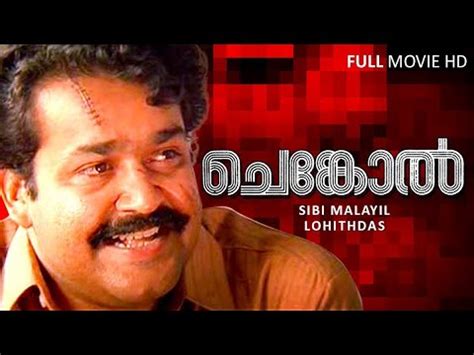 Mohanlal hit song 1999 - YouTube