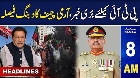 Samaa News Headlines 8am Samaa Tv 16th May 2023 Youtube