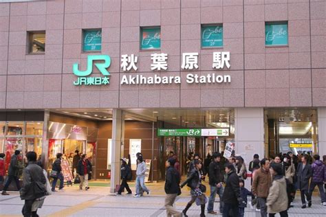 Akihabara Station Travel Guide - Japan Rail Pass