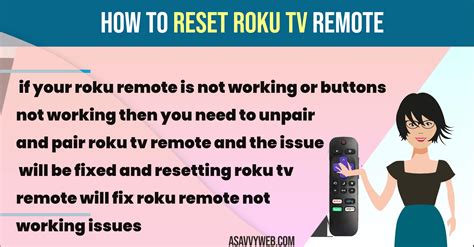 How To Reset Roku Tv Remote A Savvy Web