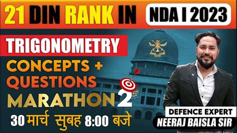 21 DIN RANK IN NDA I 2023 TRIGONOMETRY CONCEPT QUESTIONS MARATHON 2