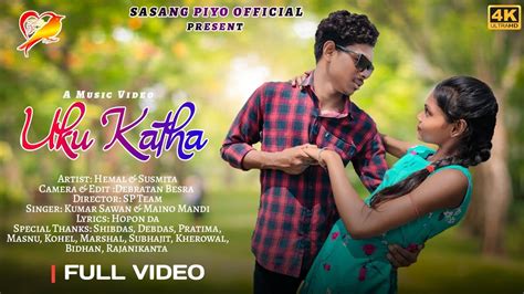 New Santali Video Song Uku Katha Hemal And Susmita Santali