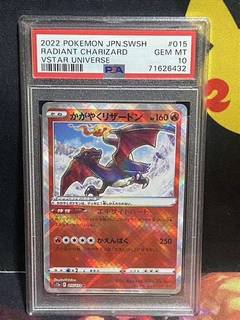 Mavin Psa Pokemon Japanese Vstar Universe Radiant Charizard