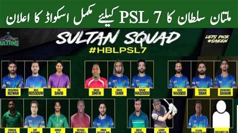 Multan Sultans Team Squad For Psl Psl Full Squad Multan