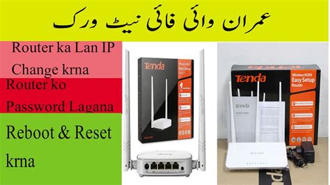 How To Change Tenda Router Admin Password Router Password Change