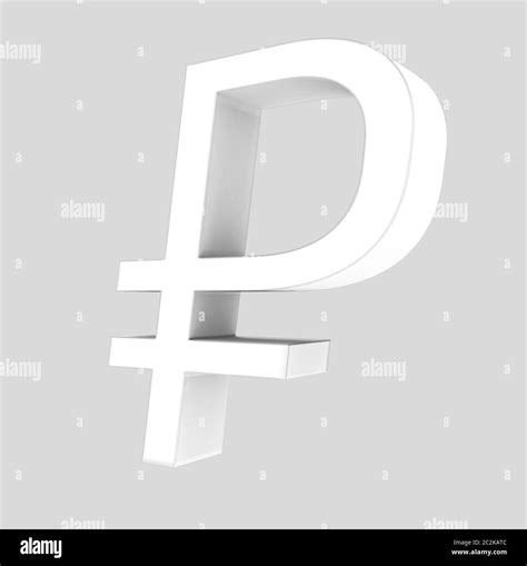 Ruble Symbol Sign Isolated Rouble Rub Russian Ruble Currency Symbol D