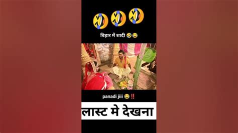 साला ना मानी 😂😁😂 Mani Meraj Funny Comedy Video Mani Meraj New