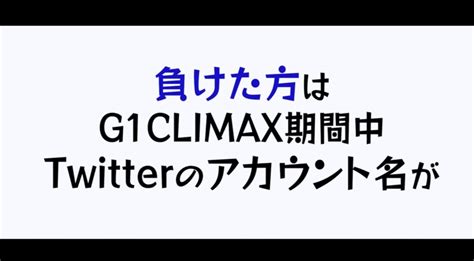 Naito Tetsuya On Twitter Los Ingobernables De Japon Para