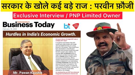 Exclusive Interview PNP Polytex Pvt Ltd Owner Mr Pawan Kaushik