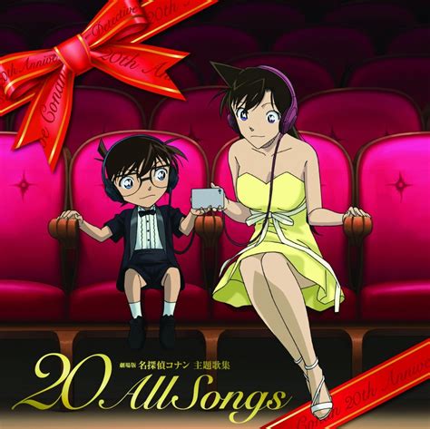 楽天ブックス 劇場版 名探偵コナン 主題歌集 ~“20” All Songs~ 通常盤 2cd アニメーション 4560109083879 Cd