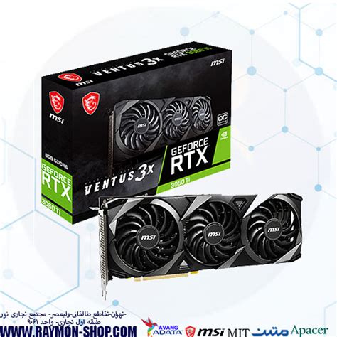 کارت گرافیک ام اس ای مدل Msi Geforce Rtx 3060 Ti Ventus 3x 8g Oc Lhr رایمون