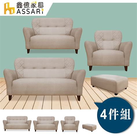 Assari 安井123人座貓抓皮獨立筒沙發含70x90cm長腳椅 Pchome 24h購物