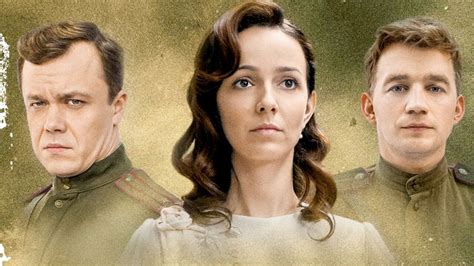Смотреть сериал "Жди меня" онлайн. Все серии - eTVnet