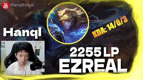 Hanql Ezreal Vs Lucian Lp Ezreal Hanql Ezreal Guide Youtube