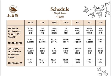 Schedule Shang TCM