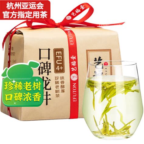 艺福堂茶叶绿茶 2023新茶老茶树龙井茶250g 浓香杭州钱塘 口碑efu4【图片 价格 品牌 评论】 京东