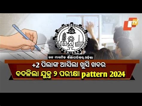 2 Board Exam 2024 Ll Chse Odisha New Exam Pattern 2024 Ll 2 Exam