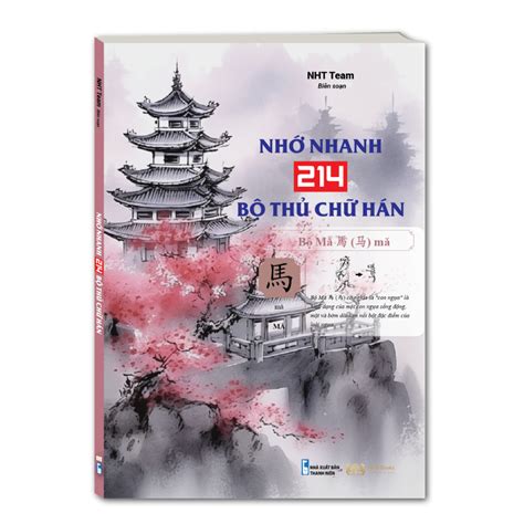 Sách Nhớ Nhanh 214 Bộ Thủ Chữ Hán NHT Books học 214 bộ thủ qua hình