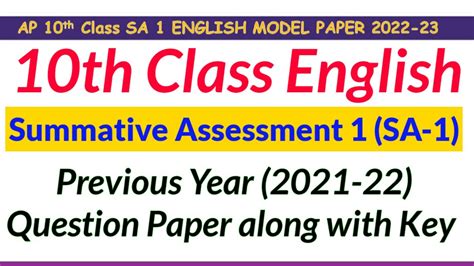 Ap Th Class English Sa Previous Year Question Paper Along