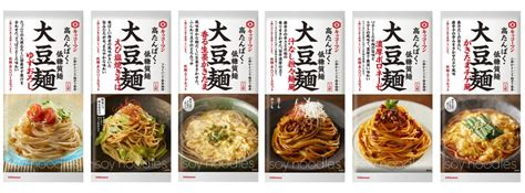 「キッコーマン 大豆麺」シリーズ 「ゆずおろし」「えび塩焼きそば」新発売！ キッコーマンのプレスリリース 共同通信prワイヤー