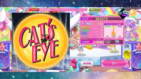 Cat S Eye Pfc Lv D Dj Youtube