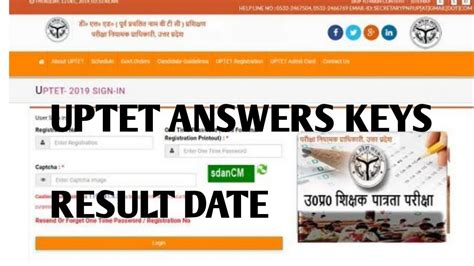 UPTET ANSWERS KEYS And UPTET Result Date YouTube