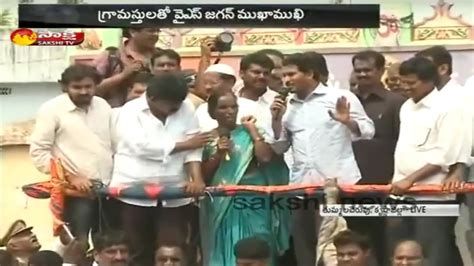 Y S Jagan Speech In Face To Face With Coastal People Over Bandar Port Watch Exclusive Youtube