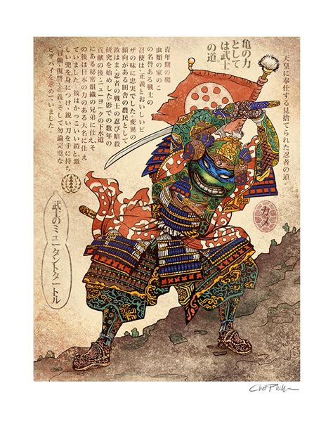 Samurai Turtle Leonardo 11 X 14 Print Ninja Turtles Artwork Teenage Mutant Ninja Turtles Art